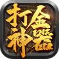 传奇新服建设dbc
