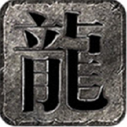 传奇新服 回忆特色